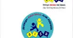 biSa(Bimbingan SUKA BACA Anak Indonesia) company logo