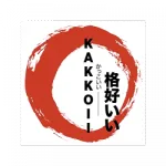 Kakkoii Japanese BBQ & Shabu-shabu company logo